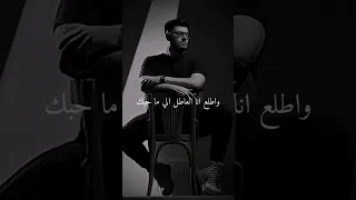 بيغ سام دراما حالات واتس 