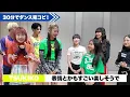 【検証】avex Youthの先輩・PGに新曲「SUPERSTAR」の振り付けを直接教わったら、たった30分で完コピできるのか！？