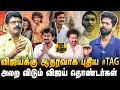 Download Lagu இட்லிக்கடையில் வந்த பெயர்.. தியேட்டர் உள்ளே புகுந்த விஜய் ரசிகர்கள்.. போர்க்களமான திரையரங்கம்