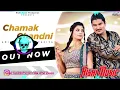 Download Lagu Chamak Chandni Dj Remix /Amit saini rohtakiya !! Ruba Khan !! New song Haryanvi