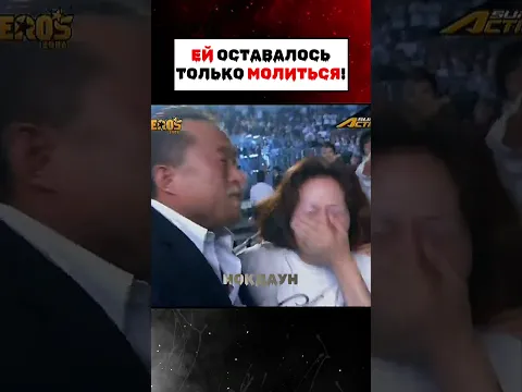 Ей оставалось только молиться! #mma