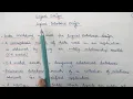 User Interface Design System Analysis and Design