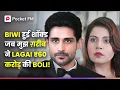 Download Lagu Biwi हुई शॉक्ड जब मुझ ग़रीब ने lagai ₹ 60 करोड़ की boli! | The Return of Tiger