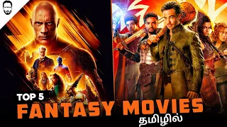 top 5 fantasy movies in tamil dubbed best hollywood movies in tamil playtamildub