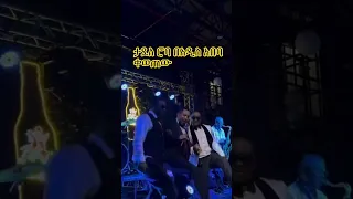 ታደለ ሮባ ቀወጠው Wedding Ethiopian New Love Ebs Duet Eritreanwedding Habesha Dance Amharic 