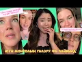 Download Lagu Kendra гаж сэтгэцийн эмчийнхээ булхайг дэлгэсэн үү эсвэл өөрийнхөө галзууг илчилсэн үү?