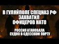 Lagu ⚡Утренний выпуск новостей 13.12.25