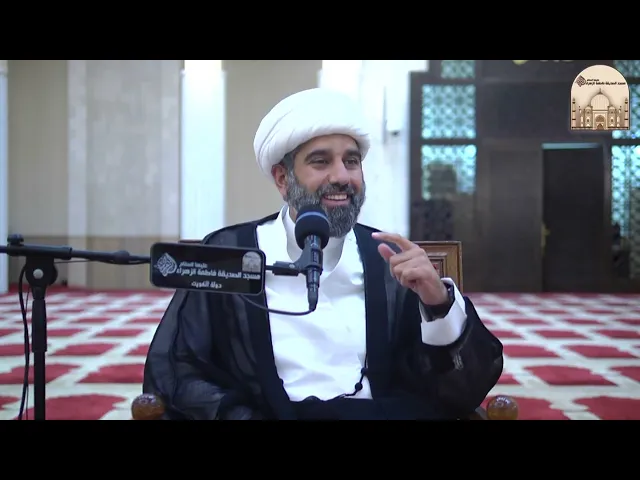 موقف كريم من كريم - سماحة الشيخ محمد آتش