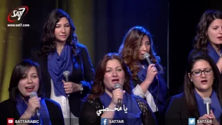 يا مخلصي اخليت نفسك 