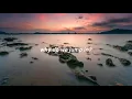 Download Lagu AURORA | Under The Water [lyrics]