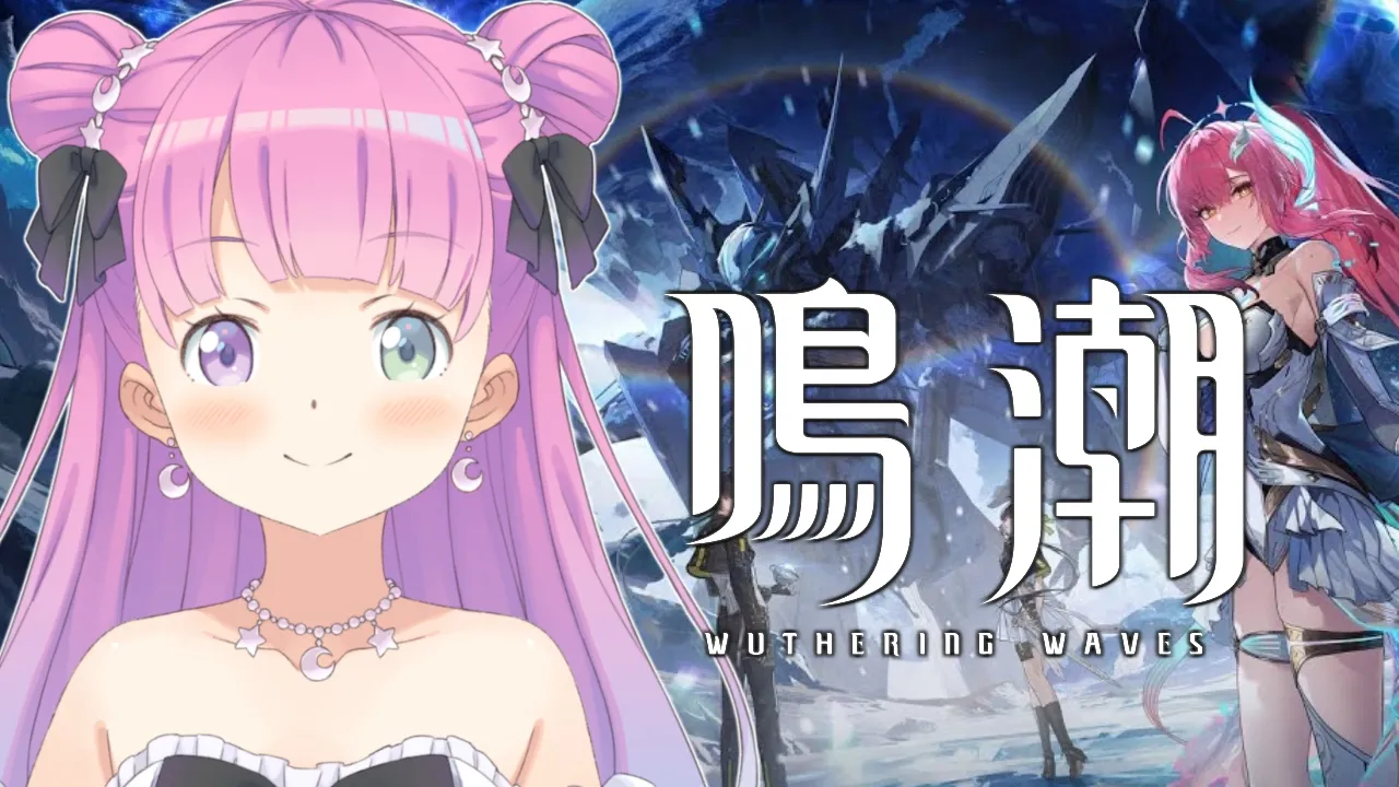 【 鳴潮 】初めての鳴潮で遊んでみるのら！！！第1章 ＃１【姫森ルーナ/ホロライブ】