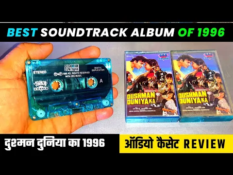 Download MP3 Dushman Duniya Ka 1996 Audio Cassette Review । Music Anu Malik । Best Soundtrack Album of 1996