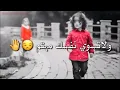 اجمل اغيه لتسوي نفسك مهتم