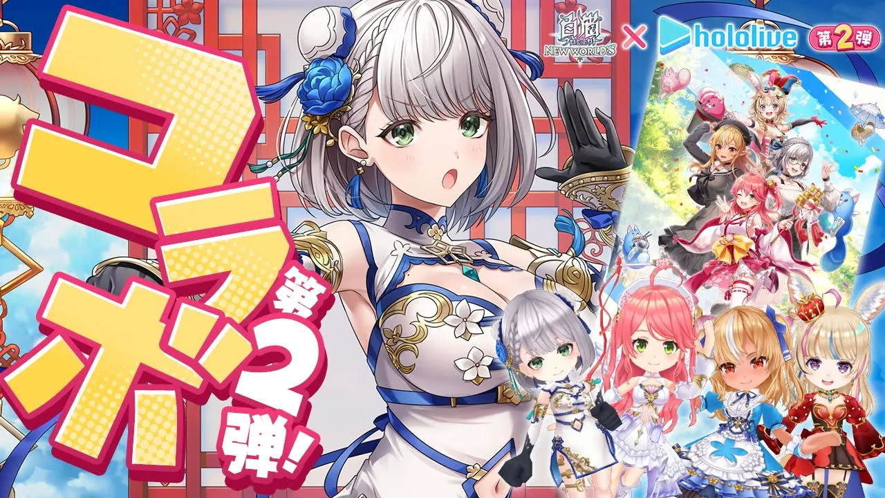 【白猫プロジェクト】再び白猫プロジェクトの世界へ✨今回はどんな冒険が待ってる...？！【白銀ノエル/ホロライブ】