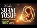 Lagu Surat Yusuf dan Terjemahan Indonesia| Murottal Merdu Alaa Aqel