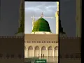 Download Lagu Part I : Ya Sayyidi ya Rasulullah #islamic❤️ #islamicpost #islamicvideos #islamiceducation  #islam