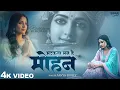 Download Lagu Bhatakta Man Hai Mohan - Aavya Dubey - भटकता मन है मोहन - Shree Krishna Bhajan - Ab To Raah Dikhao
