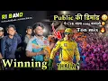 Download Lagu 🥳CSK winning public की डिमांड😳…चाले तो Chennai चाले…R1 band At:नादरखेड़ा ( nandurbar )#r1band