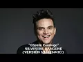 Cásate Conmigo (Versión Vallenato) - Silvestre Dangond