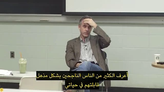 أفضل طريقة لتعليم الناس التفكير النقدي جوردن بيترسون The Best Way To Learn Critical Thinking 