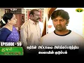 Download Lagu பூவும் பொட்டும்  - Ep 59 | Poovum Pottum | Chandra Lakshman | Preethi Sanjiv | Jaya Tv