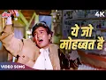 Download Lagu Rehne Do Chhodo Bhi Jaane Do Yaar Hum Na Karenge Pyar Full Song | Kishore Kumar | Rajesh Khanna