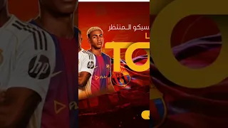 انتظروا غدا 6 15 