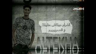 الغرام مبقاش حقيقة ع العمووووم     دندنها