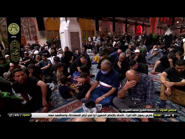 #فضائية_العتبة_العلوية_المقدسة #IMAM_ALI_TV