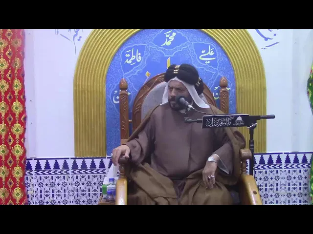 Matam marwazan