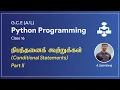 Python Class 16 Conditional Statements Part II Tamil - for AL Students
