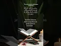 Download Lagu doa sebelum berhubungan suami istri#doa #hidupislami #shortvideo #shorts #short #subscribe