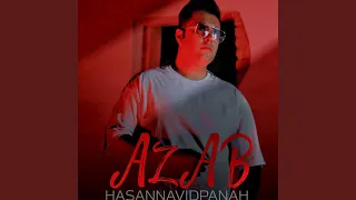 عذاب  عذاب