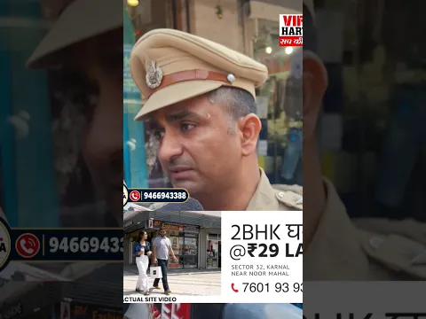 SHO रामलाल का एलान सिटी थाने के एरिया में कोई बदमाशी करता मिल गया उसका इलाज ठीक ठंग से करूंगा