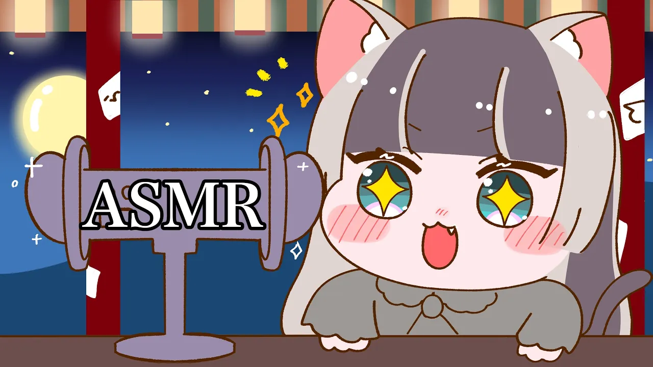 【メン限】化石発掘ASMR~一人残らず寝かしてやるぜ~【儒烏風亭らでん 】