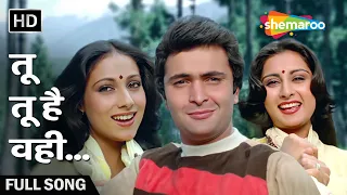 tu tu hai wahi full version yeh vaada raha 1982 rishi kapoor poonam dhillon tina munim