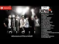 Download Lagu NIDJI - Full Album 20 Lagu Hits Terpopuler dari NIDJI