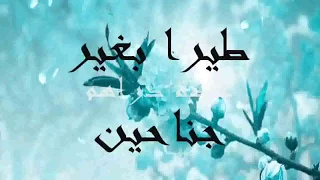 الدنيا ريشة في هوا أغنية من الزمن الجميل روووووعة 