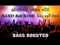 Download Lagu Dancing style songs | Bass boosted | Band backing song collection | Bass boosted and quality sounds
