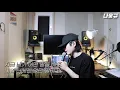 철인황후 OST로 나왔던 숨은 띵곡.. 나의 유일한 너에게 - 시우민 (Cover)