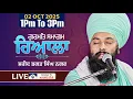 Download Lagu Gurmat Smagam | Hiala (S.B.S Nagar) Baba Gulab Singh Ji Chamkaur Sahib Wale | 02 Oct 2025