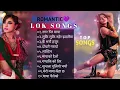 Download Lagu Romantic Lok Dohori  Songs Juke Box  Old is Gold  Evergreen Nepali Songs New Nepali Song Collection