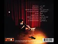 07.Sumaya Baalbaki - ahibbak ou anta fakirni |  سمية - أحبك وانت فاكرني