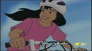 يحكى أن   شارة البداية   سبيس تون دندنها