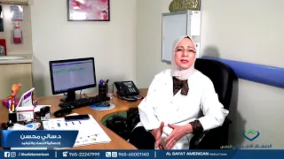 آلام الحوض المزمنة عند السيدات مع د سالي محسن 