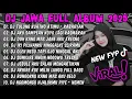 DJ JAWA TERBARU 2025 FULL BASS🎵DJ TULUNG KUATNO ATIMU🎵DJ KABAGYAN X SINARENGAN FULL ALBUM TERBARU