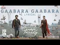 Lagu Couple Friendly - Gaabara Gaabara Lyrical | Santosh Soban, Manasa Varanasi | Santhosh Narayanan