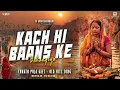 Download Lagu Kaanch Hi Baans Ke Bahangiya | Chhath Pooja Geet | DJ ARUN JHARKHAND