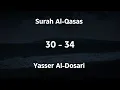 Surah Al-Qasas • Yasser Al-Dosari | 30 - 34 | When Musa (Moses) spoke to Allah SWT
