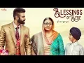 Lagu Blessings Of Bebe | Gagan Kokri | Meri Maa Mera Rabb Song | New Punjabi Songs